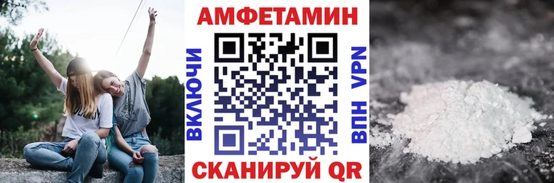 АМФЕТАМИН Premium  купить  цена  Новая Ладога 