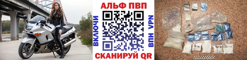 МЕГА маркетплейс  Новая Ладога  Alpha PVP Соль 