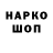 КЕТАМИН VHQ Tevon Wilson