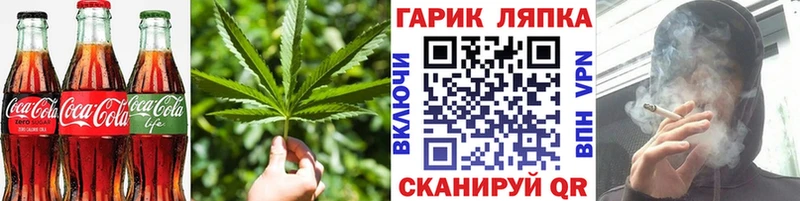 Canna-Cookies марихуана  это какой сайт  Новая Ладога 
