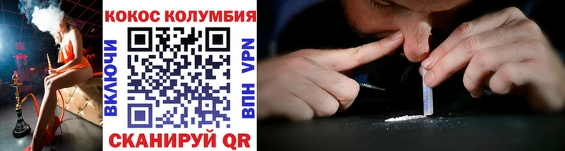 blacksprut tor  Новая Ладога  Кокаин 99% 