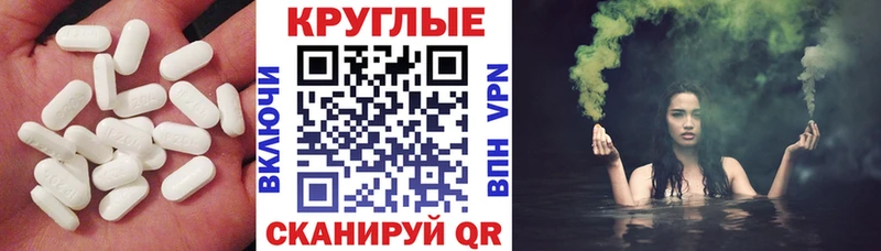 ЭКСТАЗИ MDMA  нарко площадка как зайти  Новая Ладога 