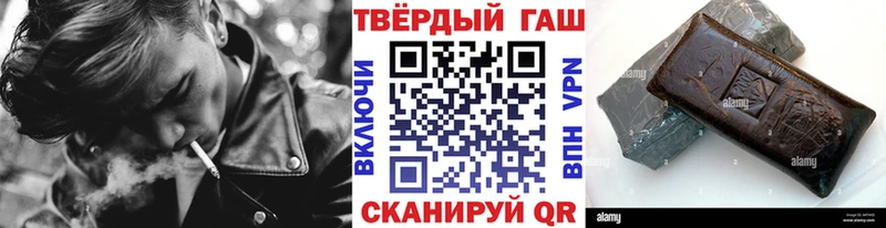Гашиш Изолятор  Новая Ладога 