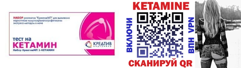 Кетамин VHQ  закладка  Новая Ладога 