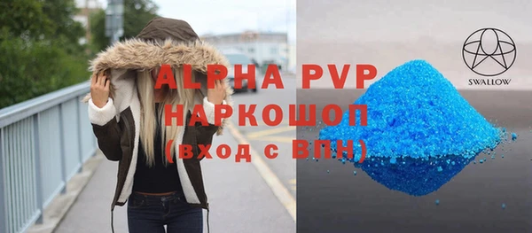 шишки Алексеевка