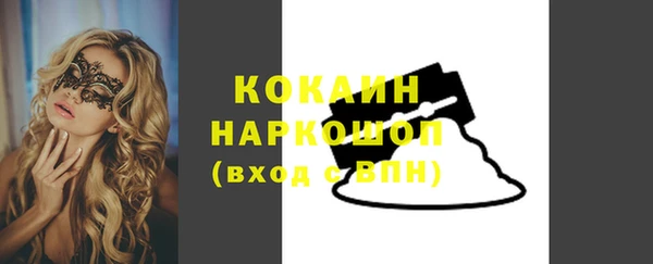 мескалин Алексин
