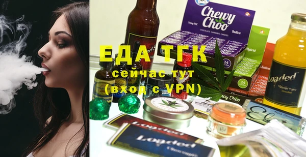 мескалин Алексин