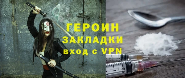 мескалин Алексин
