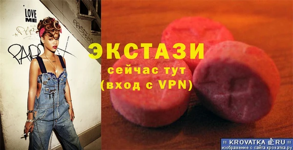 мескалин Алексин