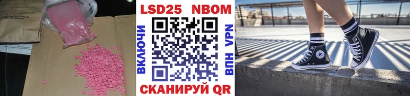 OMG онион  площадка телеграм  Лсд 25 экстази кислота  Новая Ладога 
