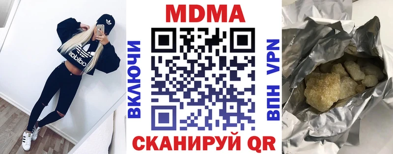 MDMA кристаллы  как найти наркотики  Новая Ладога 