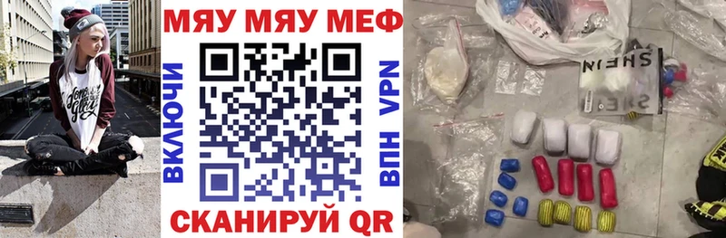 Мефедрон 4 MMC  Новая Ладога 
