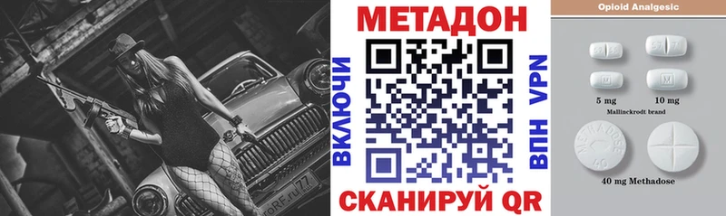 наркошоп  Новая Ладога  МЕТАДОН methadone 