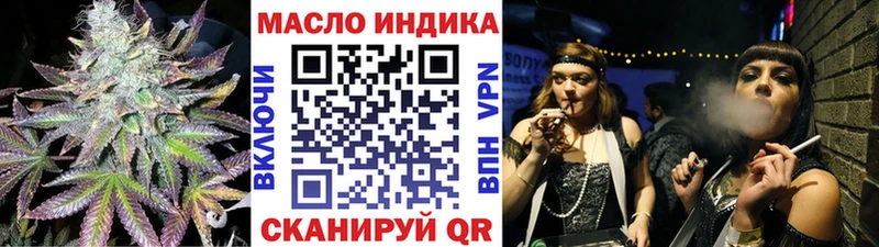 Дистиллят ТГК вейп  Новая Ладога 