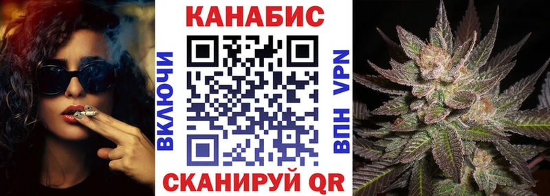 Каннабис гибрид  Новая Ладога 